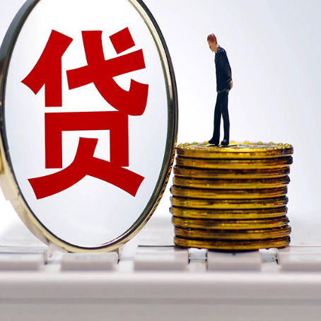 新乐房屋抵押抵押办理哪家公司安全?