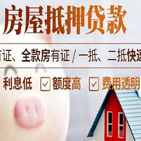 新乐贷款助贷公司新渝启服成立时间久